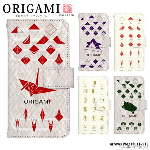 X}zP[X arrows We2 Plus F-51E P[X 蒠^ AEYwe2 vX Jo[ fUC yoshijin ܂莆 a a