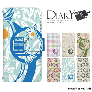 X}zP[X arrows We2 Plus F-51E P[X 蒠^ AEYwe2 vX Jo[ fUC IJCR a 킢  ǂԂ 