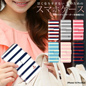 yX[p[Z[zX}zP[X iPhone 16 Pro Max P[X 蒠^ ACtH16v}bNX Jo[ fUC }{[_[ 
