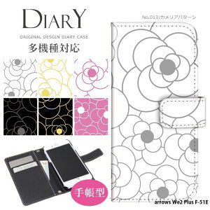 X}zP[X arrows We2 Plus F-51E P[X 蒠^ AEYwe2 vX Jo[ ԕ l킢   fUC JA p^[