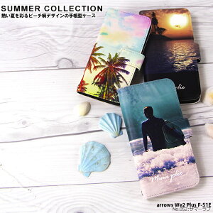 X}zP[X arrows We2 Plus F-51E P[X 蒠^ AEYwe2 vX Jo[ fUC T}[u  C