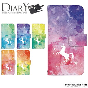 X}zP[X arrows We2 Plus F-51E P[X 蒠^ AEYwe2 vX Jo[ fUC ʃjR[