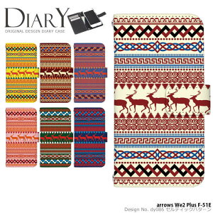 X}zP[X arrows We2 Plus F-51E P[X 蒠^ AEYwe2 vX Jo[ fUC PeBbNp^[