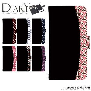 X}zP[X arrows We2 Plus F-51E P[X 蒠^ AEYwe2 vX Jo[ fUC g_oCJ[