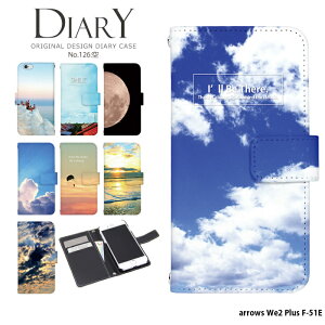 X}zP[X arrows We2 Plus F-51E P[X 蒠^ AEYwe2 vX Jo[ fUC 