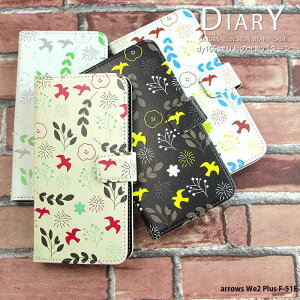 X}zP[X arrows We2 Plus F-51E P[X 蒠^ AEYwe2 vX Jo[ fUC n蒹̖kp^[  菑 CXg