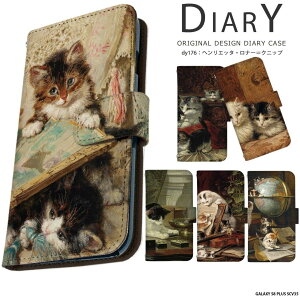 X}zP[X GALAXY S8 PLUS SCV35 P[X 蒠^ MNV[ au Jo[ fUC wGb^Ei[Njbv lR ˂