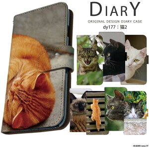 �X�}�z�P�[�X HUAWEI nova 5T �P�[�X �蒠�^ �m���@5t �J�o�[ �f�U�C�� �L �L�G�� �L�D�� �l�R �˂� ���g�� �V�����L ���L �L�W�L