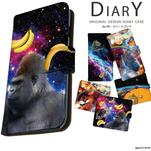 �X�}�z�P�[�X Xperia Z3 401SO �P�[�X �蒠�^ �G�N�X�y���A �J�o�[ �f�U�C�� �X�y�[�X�S���� �S���� ����� �F�� �������� ���j�[�N �o�i�i �}���g�q�q