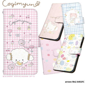 X}zP[X arrows We2 A402FC P[X 蒠^ AEYwe2 Jo[ fUC ݂ ObY TI