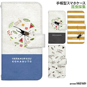 X}zP[X arrows We2 m07 P[X 蒠^ AEYwe2 Jo[ fUC  yoshijin ̏W JugV NK^