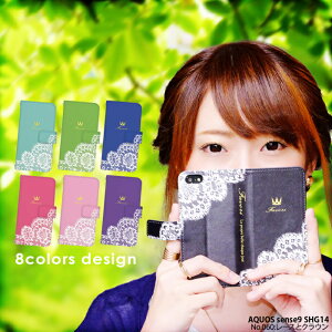 X}zP[X AQUOS sense9 SHG14 P[X 蒠^ ANIXZX9 Jo[ fUC [XƃNE