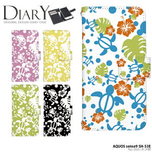 X}zP[X AQUOS sense9 SH-53E P[X 蒠^ ANIXZX9 sh53e Jo[ fUC zk nC