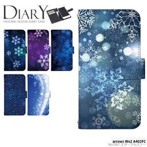 スマホケース arrows We2 A402FC ケース 手帳型 アロウズwe2 カバー デザイン エターナルスノー