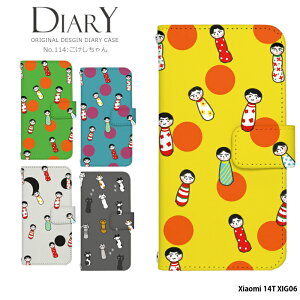 �X�}�z�P�[�X Xiaomi 14T XIG06 �P�[�X �蒠�^ �V���I�~14t �J�o�[ �f�U�C�� ������ �x���g�Ȃ�