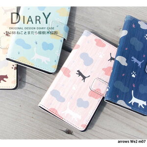 X}zP[X arrows We2 m07 P[X 蒠^ AEYwe2 Jo[ fUC ˂Ƃ܂͗l ؖڒ i` L k ݃J[