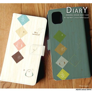 �X�}�z�P�[�X AQUOS sense2 SHV43 �P�[�X �蒠�^ au �A�N�I�X �J�o�[ �f�U�C�� �V�}�G�i�K01(wood) �V�}�G�i�K ���܂��Ȃ� �� �ؖ� �k�� �����݃J���[ �菑���� �C���X�g �͂邱���⓰ halcoyado