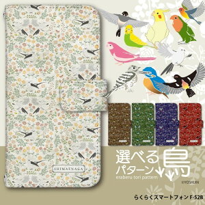 X}zP[X 炭炭X}[gtH F-52B P[X 蒠^ 炭炭X}z Jo[ fUC yoshijin Iׂ钹p^[ ObY 쒹 o[hEHb`O G ԕ k CXg 菑