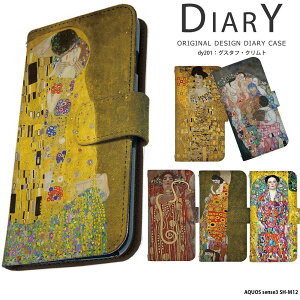 X}zP[X AQUOS sense3 SH-M12 P[X 蒠^ ANIXZX3 Jo[ fUC OX^tENg G  Af[ ڕ OX^t Ng Gustav Klimt