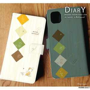 �X�}�z�P�[�X HUAWEI nova 3 �P�[�X �蒠�^ �t�@�[�E�F�C �y�V���o�C�� �J�o�[ �f�U�C�� ����03(wood) �� ���Ƃ� �ؖ� �k�� �����݃J���[ �菑���� �C���X�g �͂邱���⓰ halcoyado