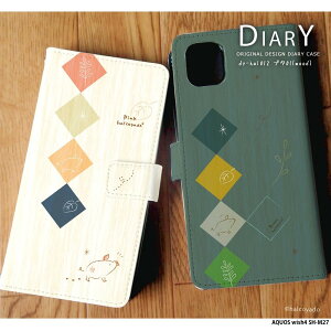 �X�}�z�P�[�X AQUOS wish4 SH-M27 �P�[�X �蒠�^ �A�N�I�X�E�C�b�V��4 �J�o�[ �f�U�C�� �u�^01(wood) �u�^ �Ԃ� �ؖ� �k�� �����݃J���[ �菑���� �C���X�g �͂邱���⓰ halcoyado