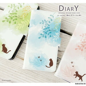 �X�}�z�P�[�X Android One S8 �P�[�X �蒠�^ �A���h���C�h����s8 �J�o�[ �f�U�C�� �L03(�{�^�j�J����) �˂� �L �l�R �{�^�j�J�� �k�� �����݃J���[ �菑���� �C���X�g �͂邱���⓰ halcoyado