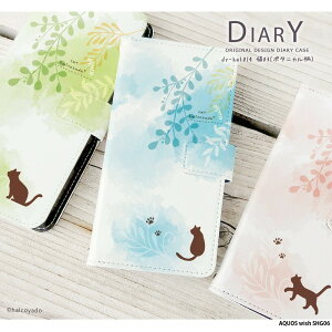 yyVX[p[SALEzX}zP[X AQUOS wish SHG06 P[X 蒠^ ANIX EBbV Jo[ fUC L03({^jJ) ˂ L lR {^jJ k ݃J[ 菑 CXg ͂