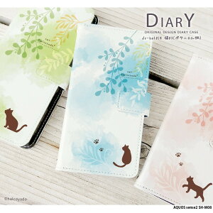 X}zP[X AQUOS sense2 SH-M08 P[X 蒠^ ANIXZX2 Jo[ fUC L03({^jJ) ˂ L lR {^jJ k ݃J[ 菑 CXg ͂邱⓰ halcoyado