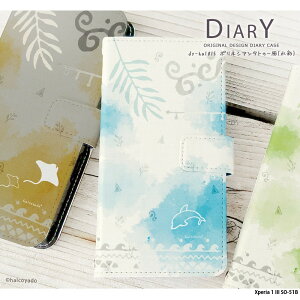 yyVX[p[SALEzX}zP[X Xperia 1 III SO-51B P[X 蒠^ Xperia1III GNXyA1lll }[NX[ Jo[ fUC |lVA^gD[() GXjbN AWA  J gJ