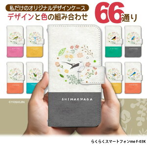 X}zP[X 炭炭X}[gtHme F-03K P[X 蒠^ docomo hR Jo[ fUC yoshijin Iׂ钹p^[ 66ʂ ObY 쒹 o[hEHb`O G ԕ k CXg 菑