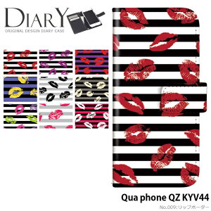 �X�}�z�P�[�X Qua phone QZ KYV44 �蒠�^ �P�[�X �L���A�t�H�� au �f�U�C�� ���b�v�{�[�_�[ �X�g���b�v�z���_�[