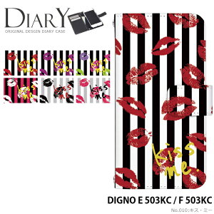 �X�}�z�P�[�X DIGNO E 503KC / F 503KC �蒠�^ �P�[�X �f�B�O�m ���C���o�C�� �f�U�C�� �L�X�E�~�[ �X�g���b�v�z���_�[