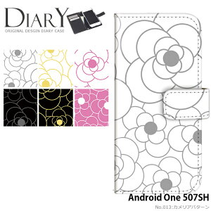 �X�}�z�P�[�X Android One 507SH �蒠�^ �P�[�X �A���h���C�h���� ���C���o�C�� �f�U�C�� �J�����A�p�^�[�� �X�g���b�v�z���_�[