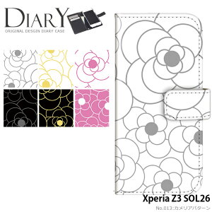 X}zP[X Xperia Z3 SOL26 蒠^ P[X GNXyA au fUC JAp^[ Xgbvz_[