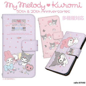 X}zP[X rafre KYV40 P[X 蒠^ au Jo[ fUC N~ 20N }CfB 50N ObY N SANRIO TI l킢 kuromi MY MELODY N~ 50th 20th Ajo[T[