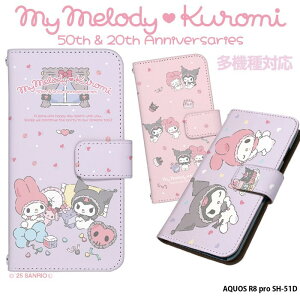 X}zP[X AQUOS R8 pro SH-51D P[X ANIXr8v sh51d n[h Jo[ fUC N~ 20N }CfB 50N ObY N SANRIO TI l킢 kuromi MY MELODY N~ 50