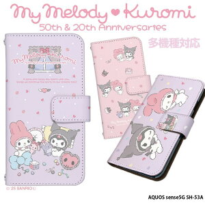 X}zP[X AQUOS sense5G SH-53A P[X 蒠^ ANIXZX5g Jo[ fUC N~ 20N }CfB 50N ObY N SANRIO TI l킢 kuromi MY MELODY N~ 50th