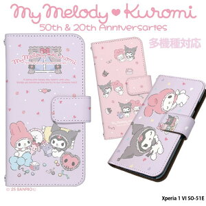 X}zP[X Xperia 1 VI SO-51E P[X 蒠^ xperia1vi GNXyA1vi Jo[ fUC N~ 20N }CfB 50N ObY N SANRIO TI l킢 kuromi MY MELODY N~