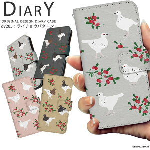 X}zP[X Galaxy S22 SCG13 P[X 蒠^ MNV[s22 Jo[ fUC C`Ep^[ 쒹 C`E  oR