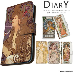 X}zP[X Xperia XZ2 Compact SO-05K P[X 蒠^ GNXyA Jo[ fUC AtHXE~V ~V ObY G \{  m A[ k[{[