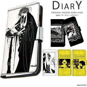 スマホケース Galaxy S22 SCG13 ケース 手帳型 ギャラクシーs22 カバー デザイン オーブリー・ビアズリー サロメ ビアズリー グッズ 絵画 名画 西洋画 芸術
