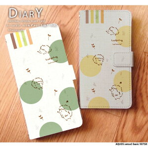 X}zP[X AQUOS sense3 basic 907SH P[X 蒠^ ANIX ZX3 x[VbN Jo[ fUC ͂˂01(菑-zn) ͂˂ nlY~ k ݃J[ 菑 CXg ͂