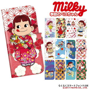 yyVX[p[SALEzX}zP[X 炭炭X}[gtH F-53E P[X 蒠^ Jo[ yR fUC s ~L[nEB