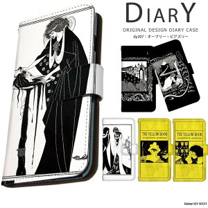 スマホケース Galaxy S25 SCG31 ケース 手帳型 ギャラクシーs25 カバー デザイン オーブリー・ビアズリー サロメ ビアズリー グッズ 絵画 名画 西洋画 芸術