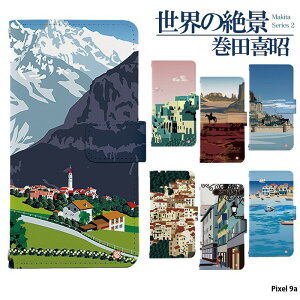 X}zP[X Pixel 9a P[X 蒠^ sNZ9a Jo[ fUC k G i adbox E̐i c쏺