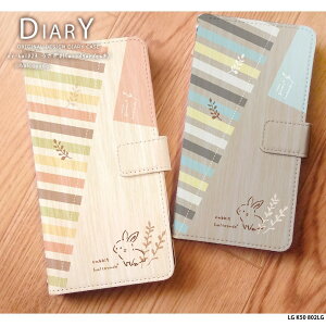 X}zP[X LG K50 802LG P[X 蒠^ GW[ Jo[ fUC 01(woodgarden)  ETM ؖ {^jJ k 菑 CXg ͂邱⓰ halcoyado