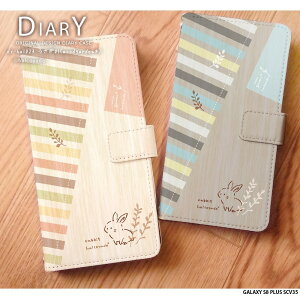 X}zP[X GALAXY S8 PLUS SCV35 P[X 蒠^ MNV[ au Jo[ fUC 01(woodgarden)  ETM ؖ {^jJ k 菑 CXg ͂邱⓰ halcoyado