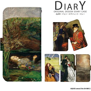 X}zP[X AQUOS sense3 lite SH-RM12 P[X 蒠^ ANIXZX3 Cg Jo[ fUC WEG@bgE~[ G  ~[ ItB[A uYEBbNR