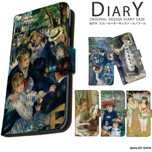 X}zP[X Xperia XZ1 SOV36 P[X 蒠^ GNXyA au Jo[ fUC sG[I[MXgEm[ G  m[ ۔h