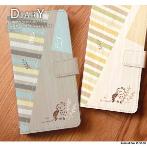 �X�}�z�P�[�X Android One S5/S5-SH �P�[�X �蒠�^ �A���h���C�h���� �J�o�[ �f�U�C�� �t�N���E01(woodgarden��) �ӂ��낤 �t�N���E �ؖ� �{�^�j�J���� �k�� �菑���� �C���X�g �͂邱���⓰ halcoyado